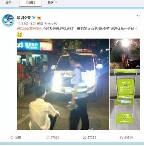 如何制裁远光狗,帮主神技三招教你惩治远光狗