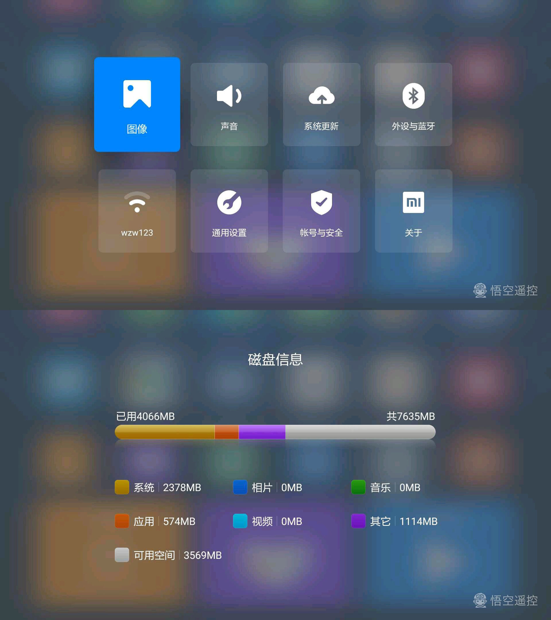 小米盒子3s刷国际版存在缺点,小米盒子3s清晰度没有4k