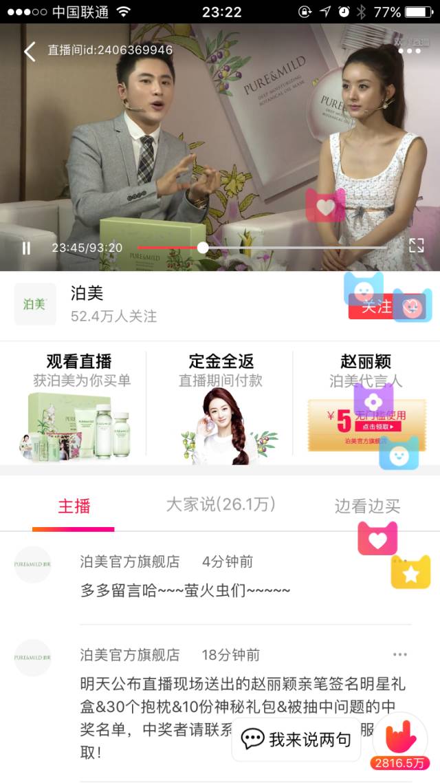 十年一剑马锐完整版,十年一剑马锐现状