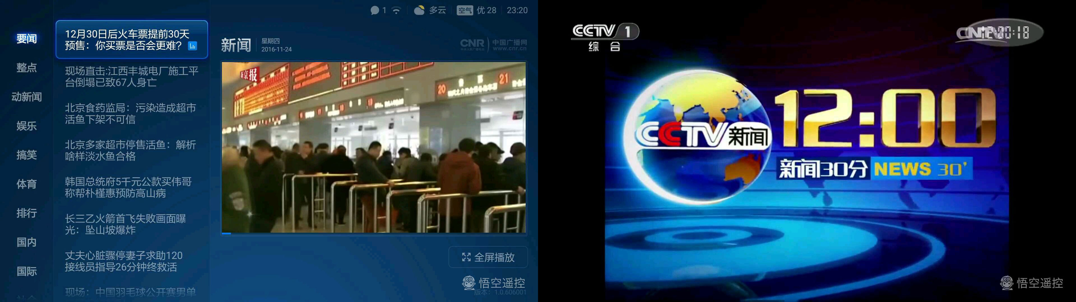 小米盒子3s刷国际版存在缺点,小米盒子3s清晰度没有4k