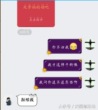 王者荣耀刷点券被骗怎么找,王者荣耀骗点券