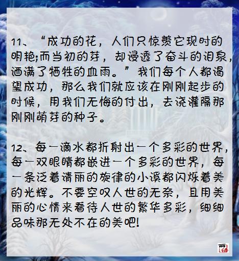 写人物作文结尾万能句子,开头结尾语文作文万能句