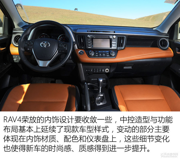 丰田rav4荣放双擎动力评测,2016款丰田rav4荣放2.5l精英版