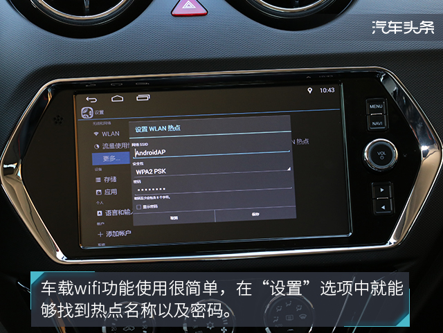既有里子又有面子的车,试驾东南dx3