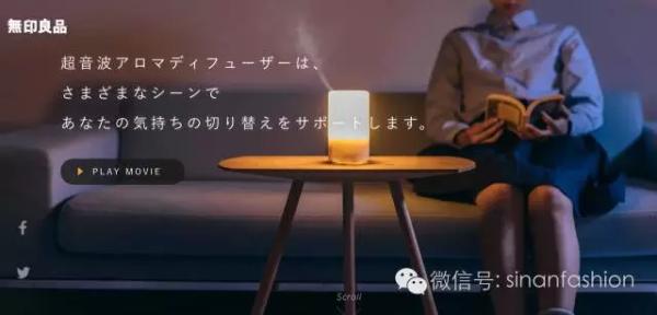 日本品牌无印良品还有啥,日本品牌店无印良品