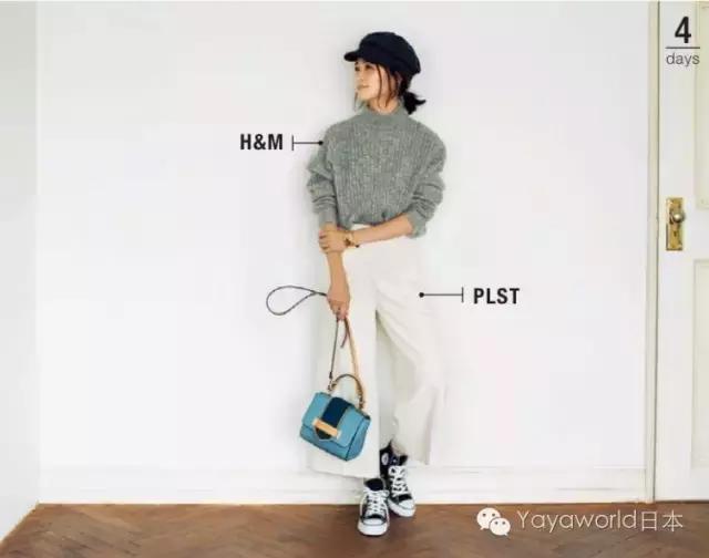 搭配达人WAKAME的同色系穿衣经，平价品牌也能穿出大牌范