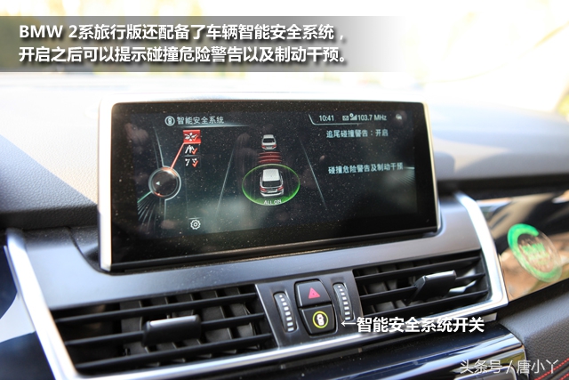 bmw218旅行车,家用车建议买dmi吗
