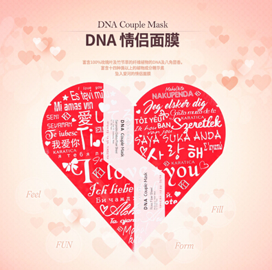 韩国有哪些好用的面膜推荐一下,韩国面膜品牌大全