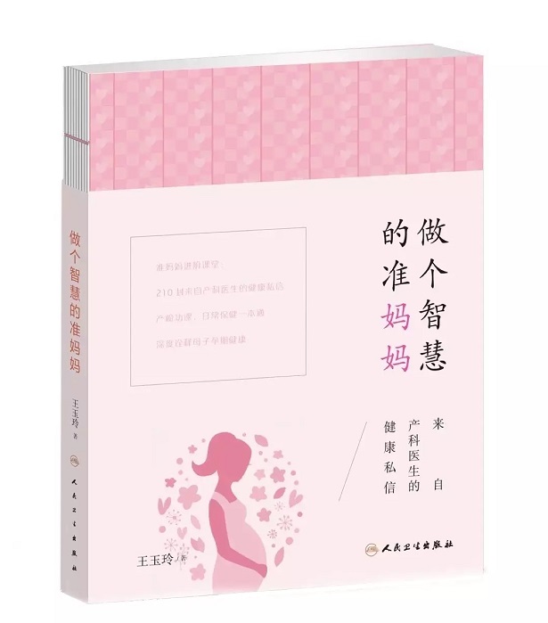 孕前调理男女有用没,孕前怎么调理视频