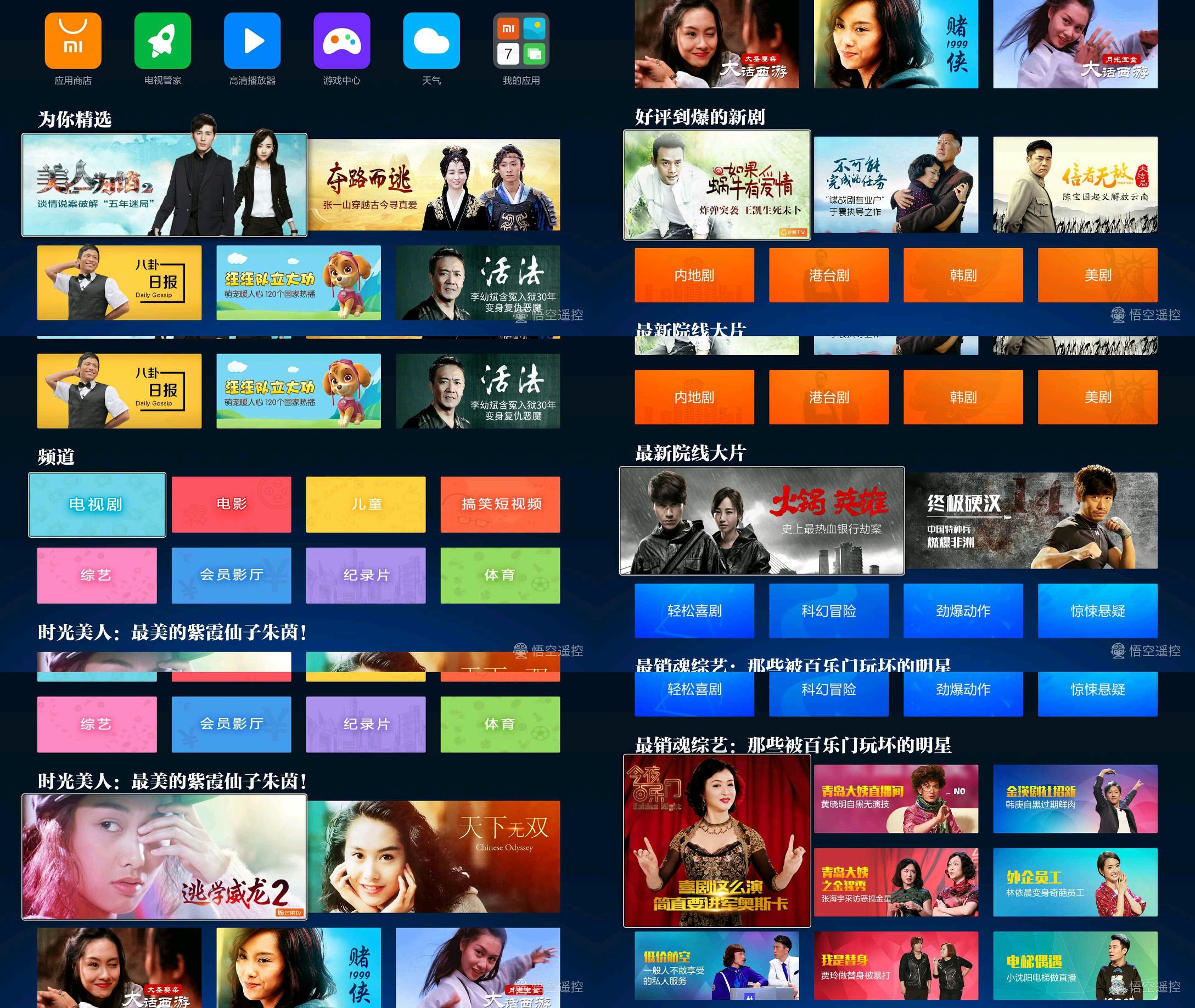 小米盒子3s刷国际版存在缺点,小米盒子3s清晰度没有4k