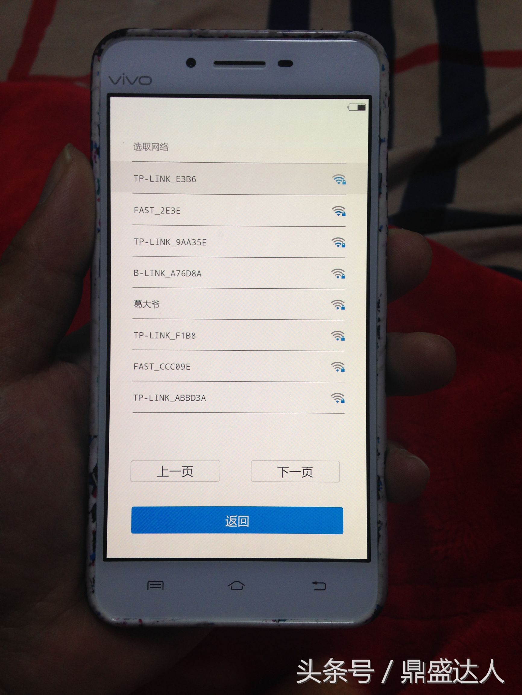 vivo修复模式是干嘛的,vivo修复系统后还要密码吗