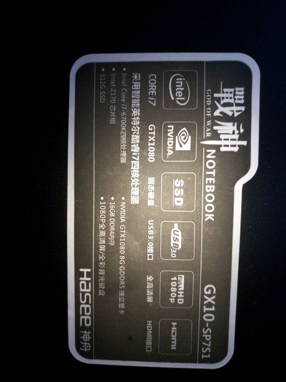 gtx1080强还是1070ti强,战神gx10sp7s1