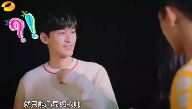 90后新星扮记者采访胡歌赵丽颖,采访胡歌谈到赵丽颖