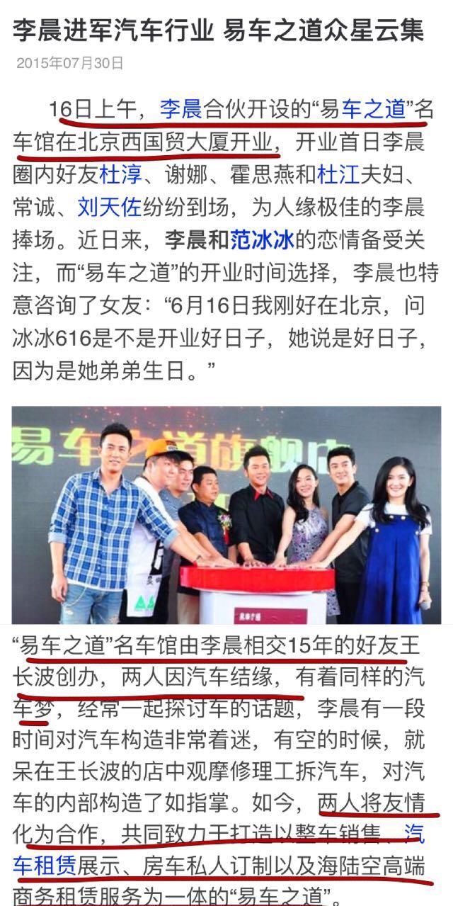 李晨被起诉案例,李晨告网友侵犯名誉案例