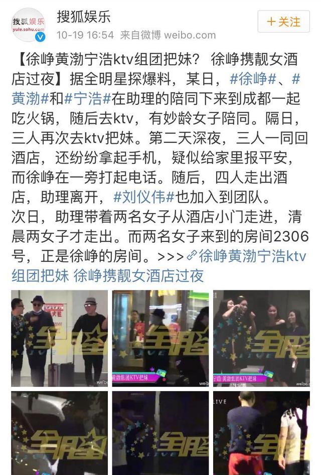 黄渤和黄晓明谁的咖位大,被兄弟连累