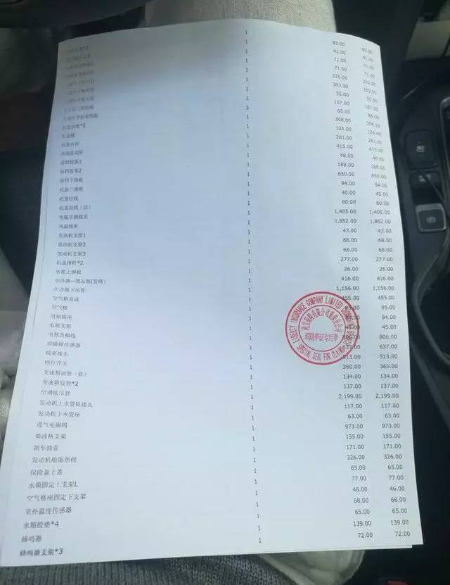 黄渤和黄晓明什么关系,被兄弟连累被小三坑