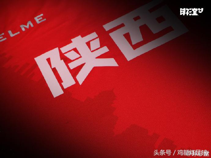 卡尔美最新的足球球衣,卡尔美给中国足球队设计的球衣