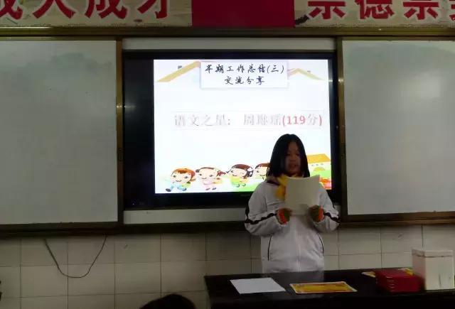 犍为智仁外校家长会,犍为外国语实验中学怎么样