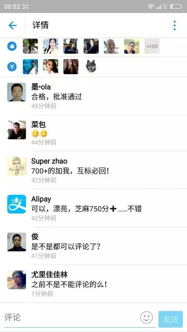 关于支付宝的话题,关于支付宝的那些事