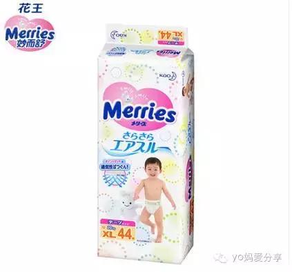 花王纸尿裤和尤尼佳测评,纸尿裤测评大牌便宜