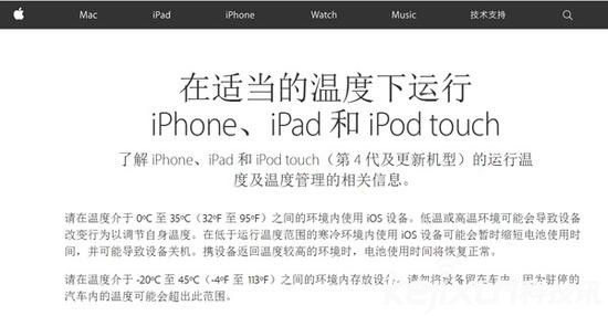 苹果6s更换电池后显示维修怎么办,苹果6s新换电池注意事项