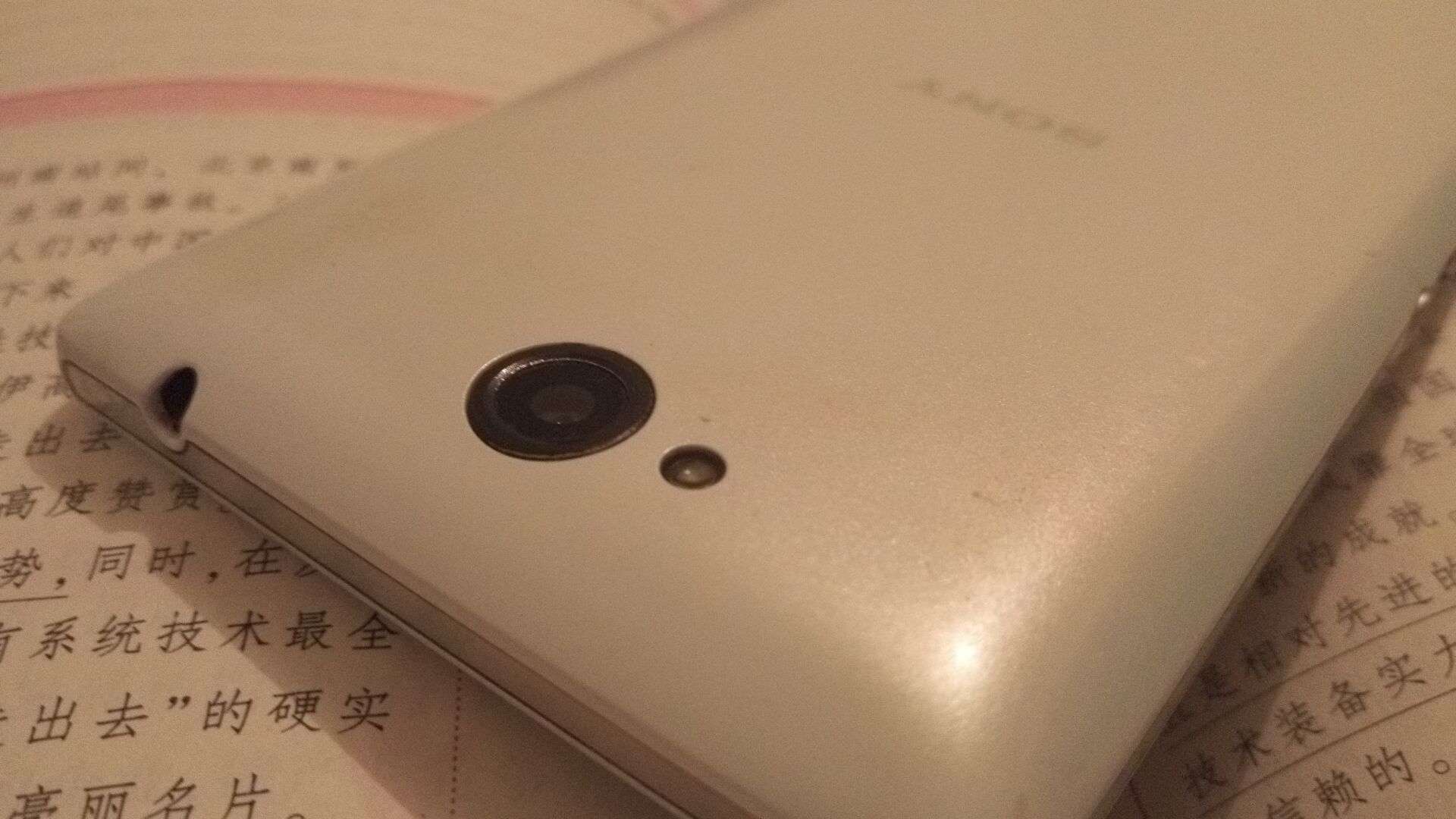 第一台智能机,真正意义的第一款智能机