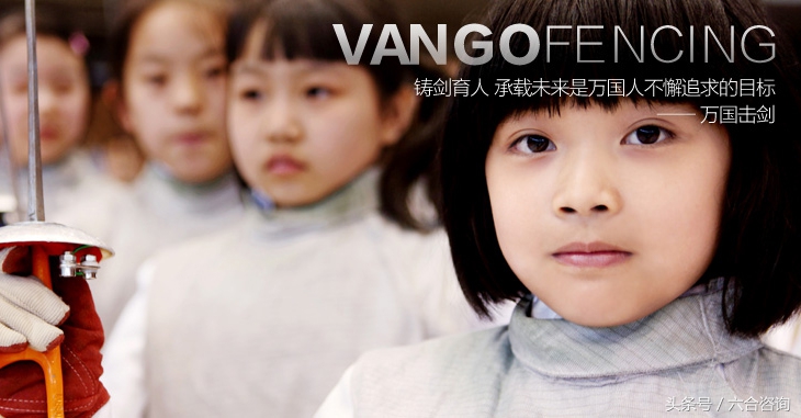 万国体育—铸剑育人，打造体育培训领域“新东方”