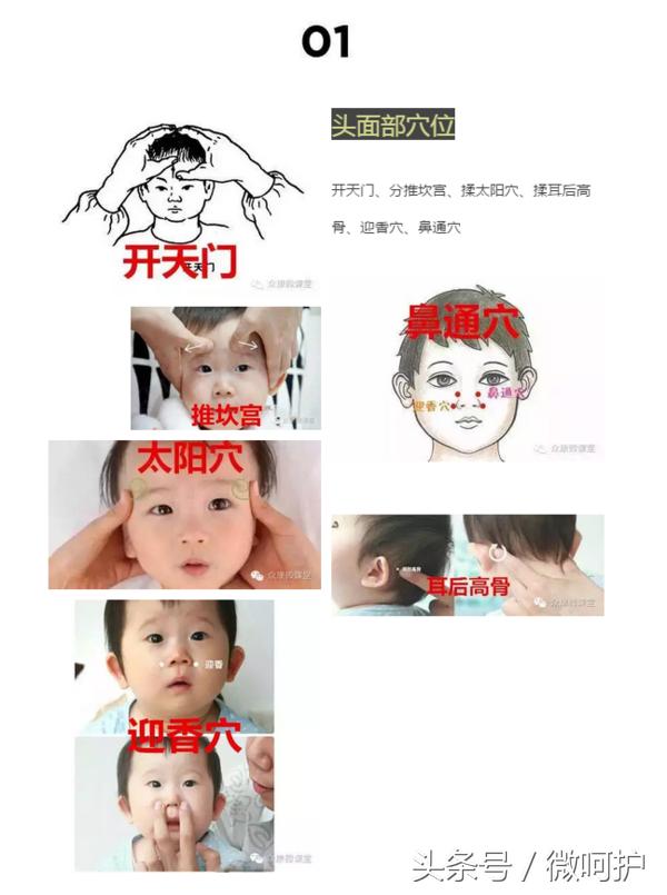 一岁宝宝打呼噜小妙招,宝宝腺样体打呼噜怎么办