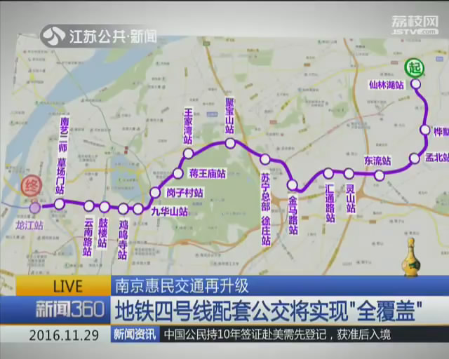 南京江宁公共自行车可以扫码吗,南京公共自行车可以扫码吗