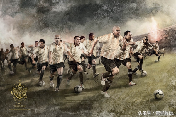 竞彩足球周四16场比赛分析：安郅状态低迷克拉*诺斯**过热