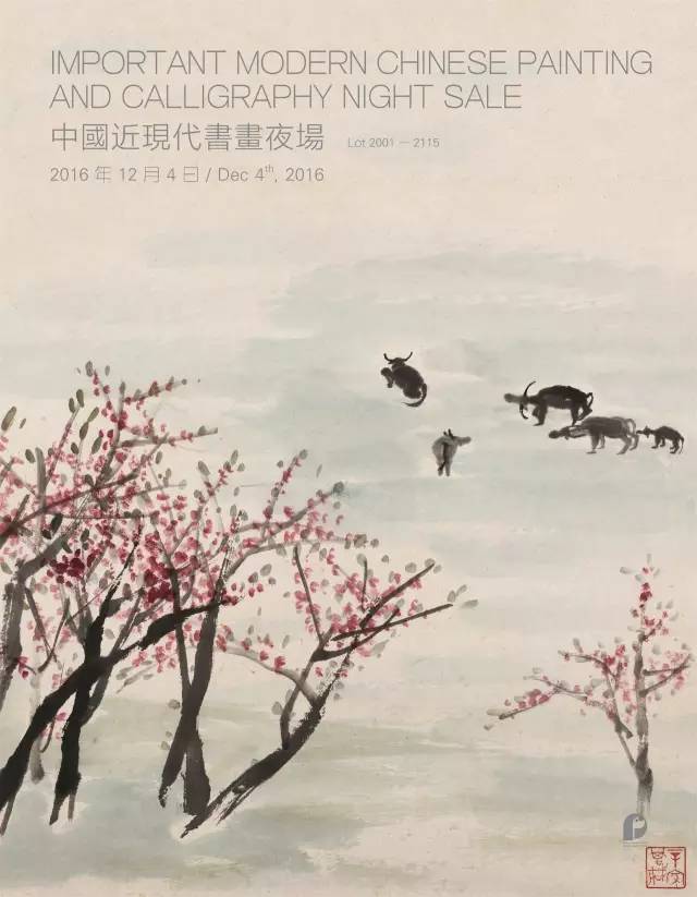 北京保利房子质量怎么样,北京保利厉害吗