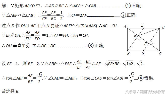 中考数学如何能考140以上的题,中考数学只做基础题能拿多少分