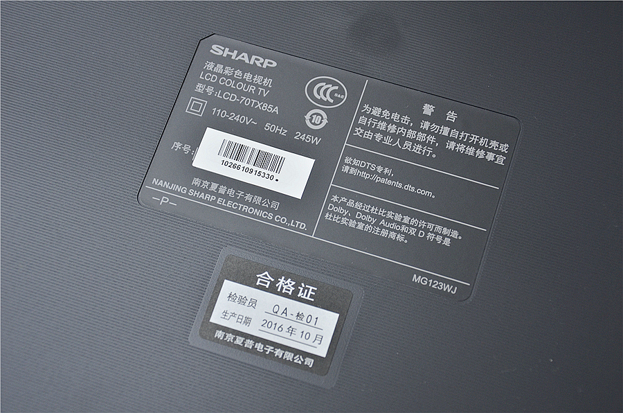 夏普70寸高端4k电视机,夏普高清智能电视评测