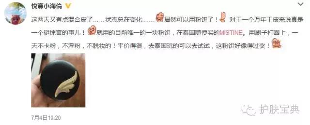 泰国除了普吉岛还有哪些,泰国除了药还有哪些东西值得买