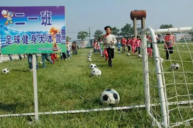 2022年小学二年级成长记,荥阳市第八小学成长记