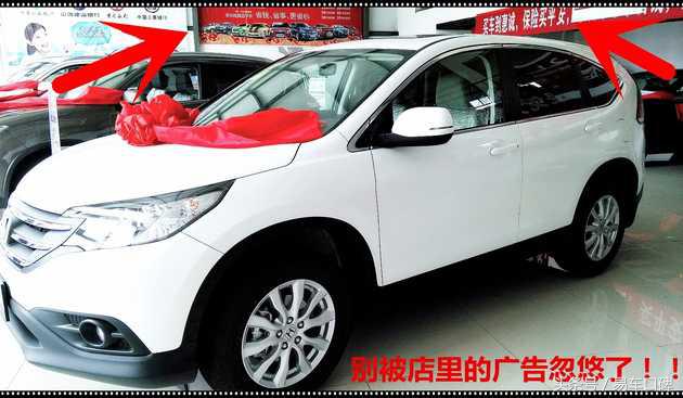 cr-v舒适版提车,crv2.0经典版