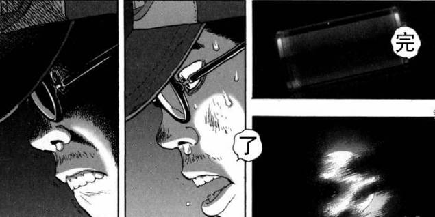 丧尸英雄恐怖漫画全集,请叫我英雄日本丧尸版合集