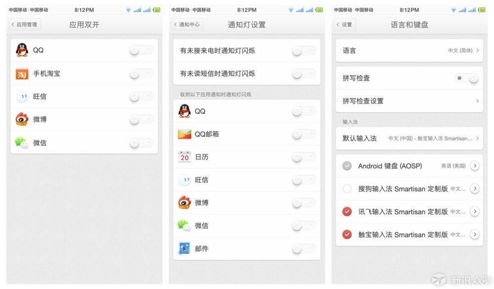 锤子和苹果哪个厉害,锤子能取代苹果吗