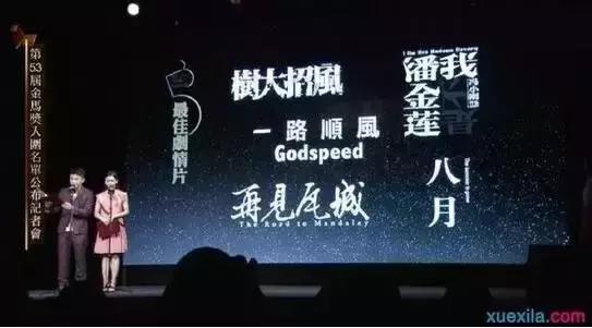 值得一看的国产片,今年值得看的国产片