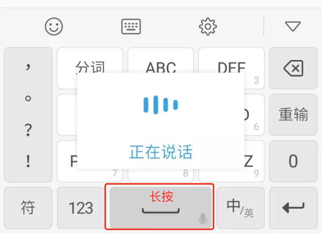 3个让魅族手机输入法体验更爽的技巧，值得掌握