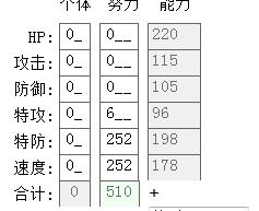 口袋妖怪日月新人攻略,口袋妖怪日月攻略技能