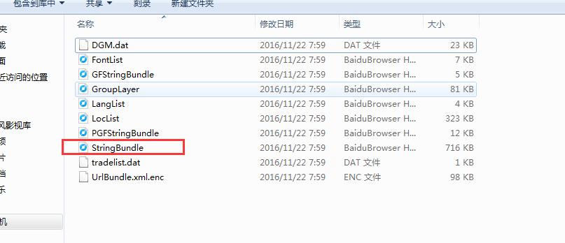 qq界面设置成最简洁,qq登录了又怎么看密码