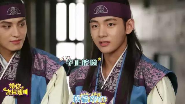 小编带你去探班啦~吃辣条!讲中文!《花郎》的爱豆们拼了!