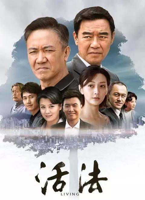 限韩令播出时间,限韩令剧集