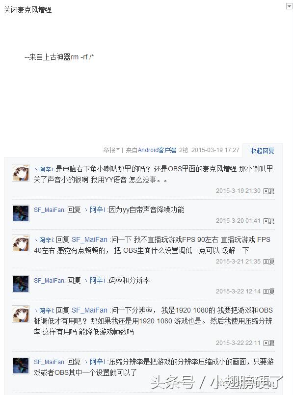 想要做游戏直播？这些问题你肯定会遇到（内附独家解决方法）