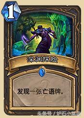 炉石最新标准全卡是什么,炉石新卡深度解析