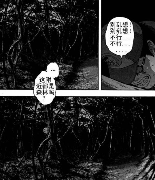 丧尸英雄恐怖漫画全集,请叫我英雄日本丧尸版合集