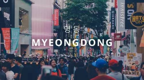 去韩国生活必须知道的事,去韩国需要知道的事冬季