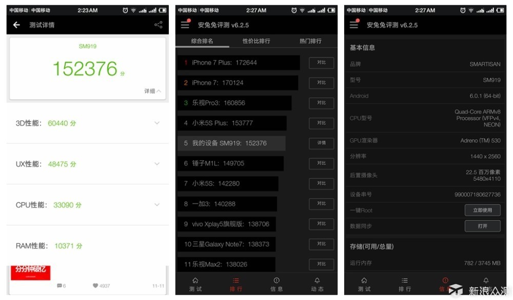 锤子和苹果哪个厉害,锤子能取代苹果吗