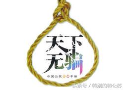 朋友圈最新套路骗局,朋友圈生活常识骗局揭秘